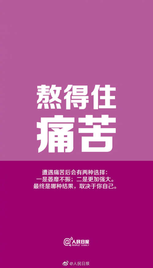 关于胜者为王：鼓舞士气，争取每一分胜利的信息
