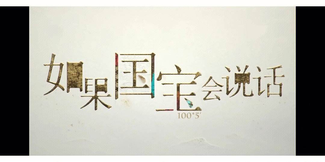 关于胜者为王：鼓舞士气，争取每一分胜利的信息