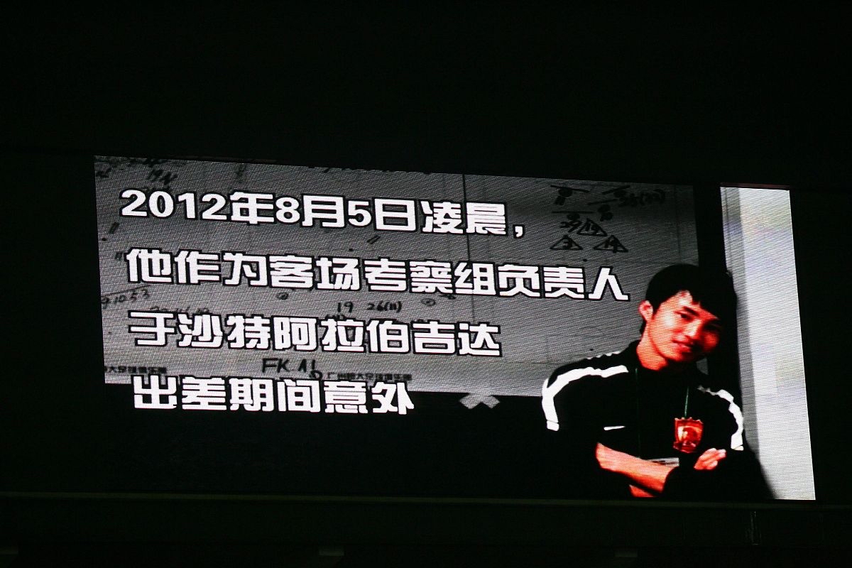 包含比赛残局，场内现身后影藏着壹手，球员下不为例的词条